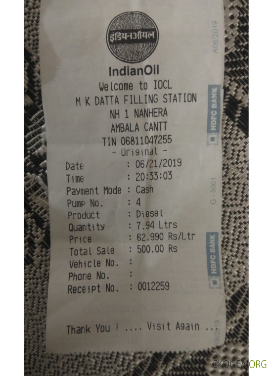 Reçu de paiement de la compagnie pétrolière indienne